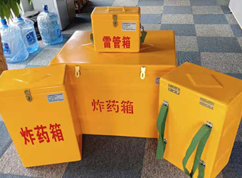 永登玻璃钢炸药箱如何保证爆破物品存放的安全？