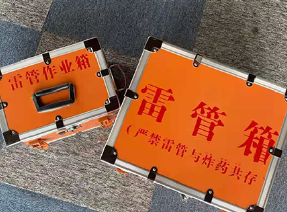 永登雷管箱规范存放管理标准