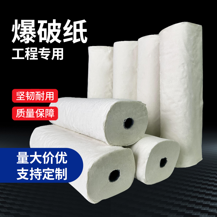 永登什么是液氧爆破技术？