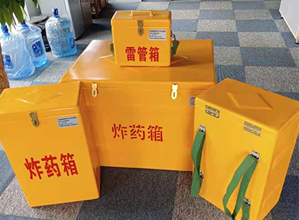 永登玻璃钢雷管箱与炸药柜
