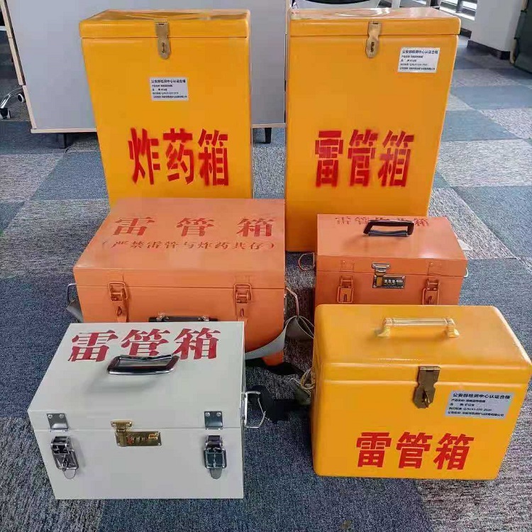 永登雷管炸药箱材质解析盘点