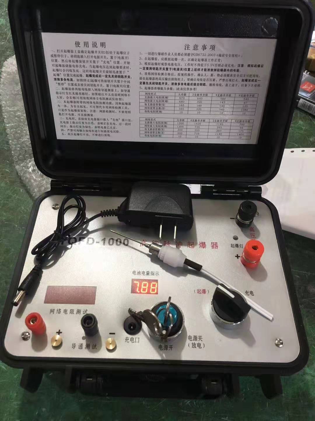 永登发爆器（矿用起爆器）：爆破作业的“总开关”，你真的了解它吗？